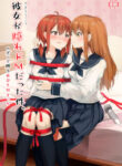 Cover 26423