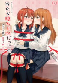 Cover 26423