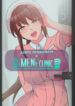 Cover 26427