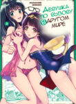 Cover 26431