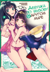 Cover 26431