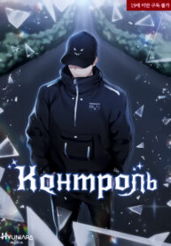 Cover 26486