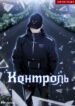 Cover 26486