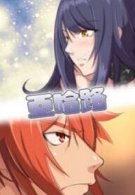 Cover 26492