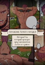 Cover 26502