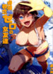Cover 26506