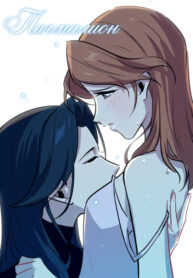 Cover 26526