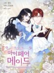 Cover 26540