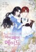 Cover 26540