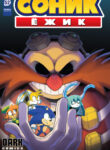 Cover 26548
