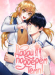 Cover 26552