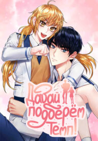 Cover 26552