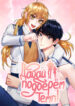 Cover 26552