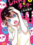 Cover 26558
