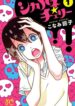 Cover 26558
