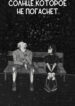 Cover 26560