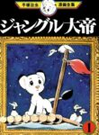 Cover 26562