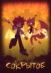 Cover 26568