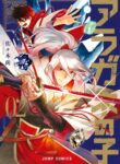 Cover 26574