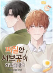 Cover 26576