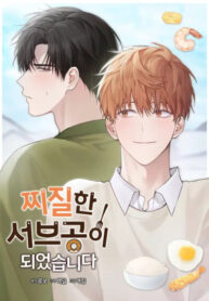 Cover 26576