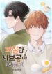 Cover 26576