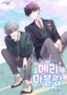 Cover 26590