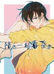 Cover 26592