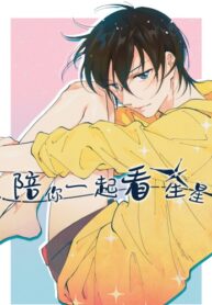 Cover 26592