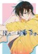 Cover 26592