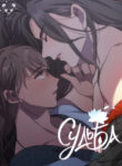 Cover 26598