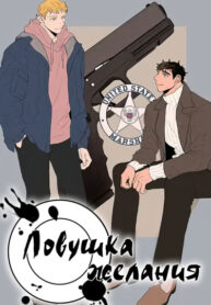 Cover 26600