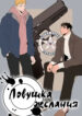 Cover 26600