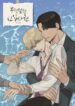 Cover 26602