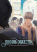 Cover 26608