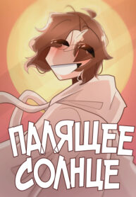 Cover 26610