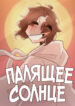 Cover 26610