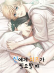 Cover 26614