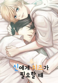 Cover 26614