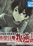 Cover 26618