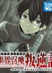 Cover 26618