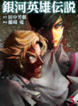 Cover 26620
