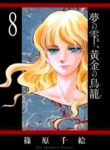 Cover 26622