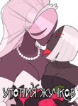 Cover 26626