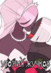 Cover 26626