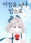 Cover 26632