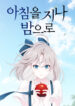 Cover 26632