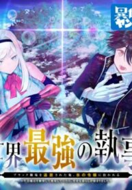 Cover 26635
