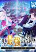 Cover 26635