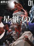 Cover 26638